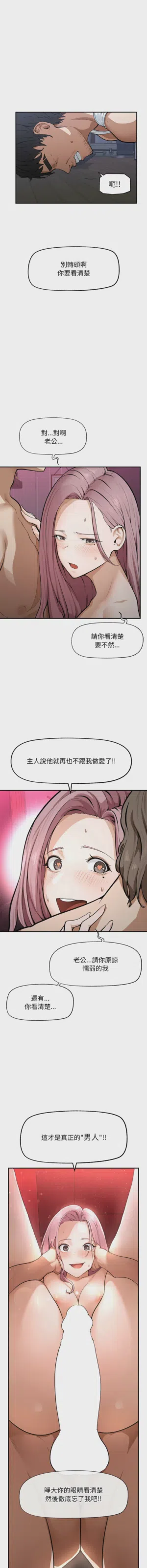 第12页 封面 - HaSM.cc