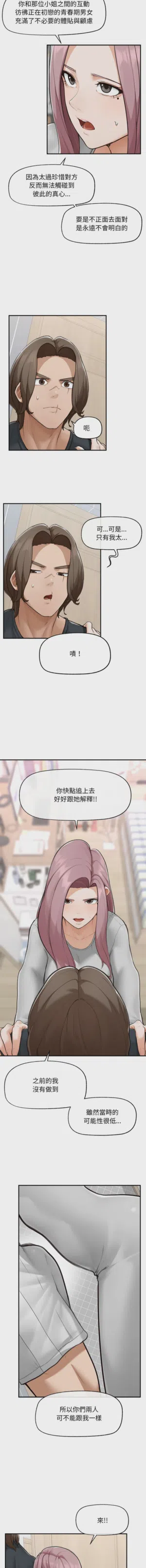 第120页 封面 - HaSM.cc