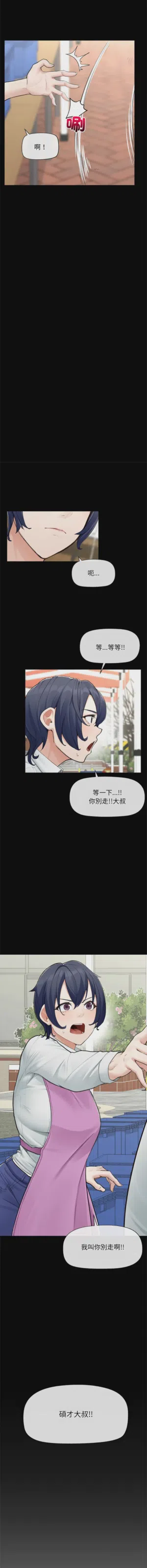 第123页 封面 - HaSM.cc