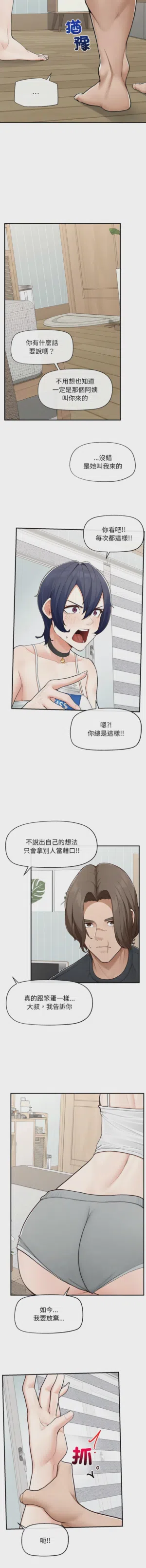 第125页 封面 - HaSM.cc