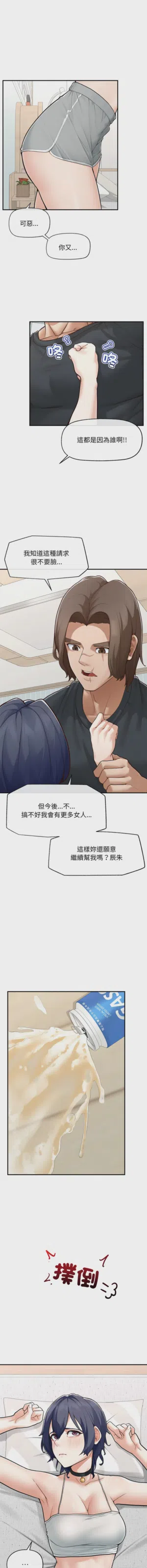第129页 封面 - HaSM.cc