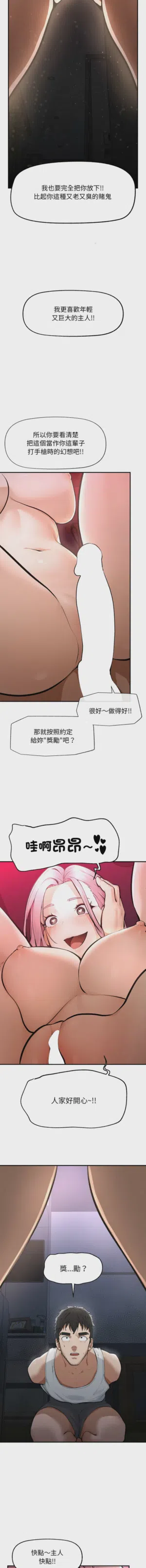 第13页 封面 - HaSM.cc
