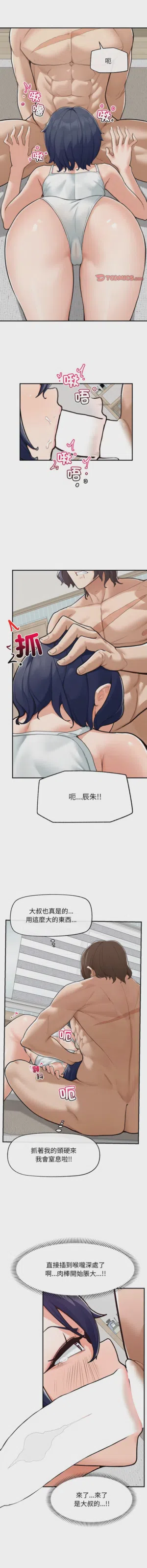 第133页 封面 - HaSM.cc