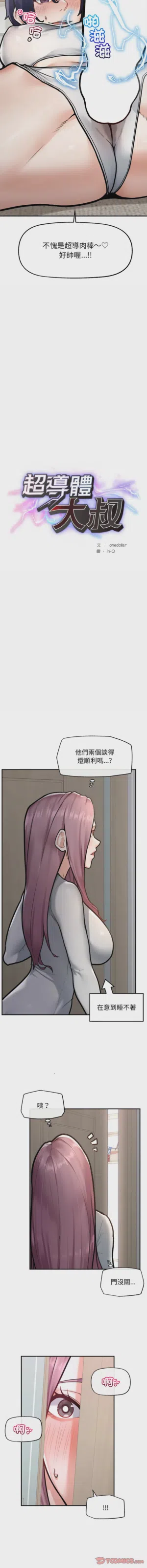 第138页 封面 - HaSM.cc