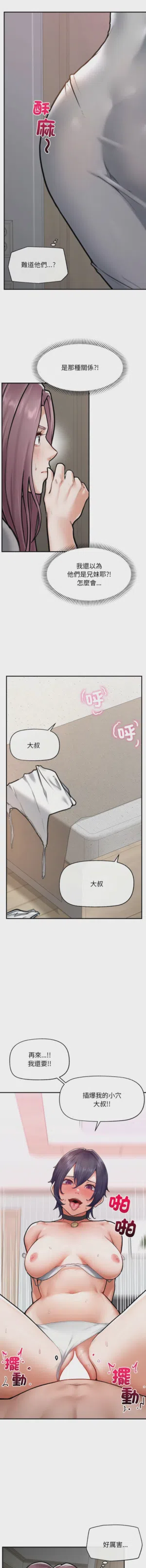 第139页 封面 - HaSM.cc
