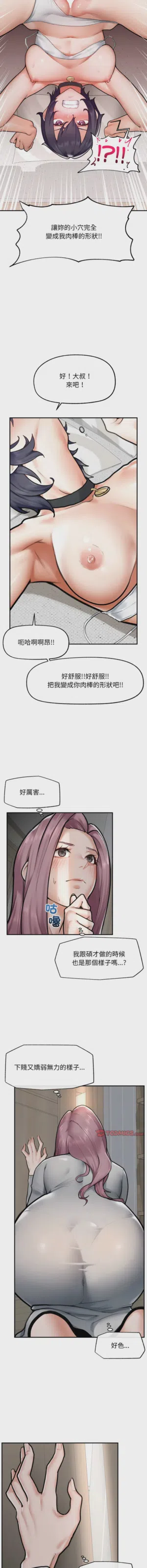 第141页 封面 - HaSM.cc