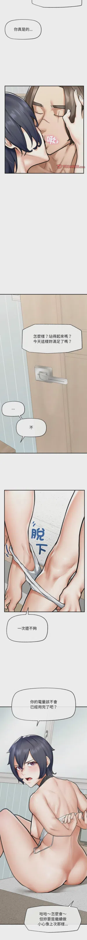 第147页 封面 - HaSM.cc