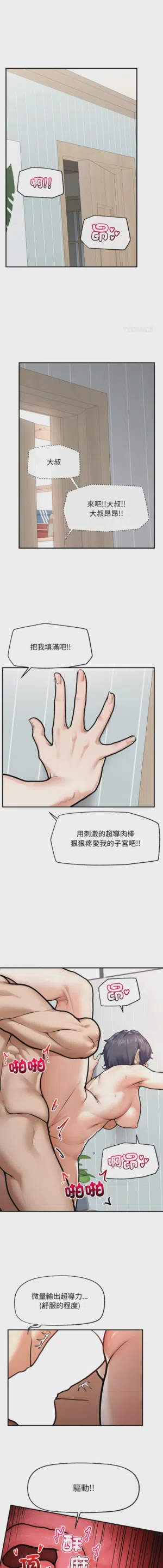 第153页 封面 - HaSM.cc