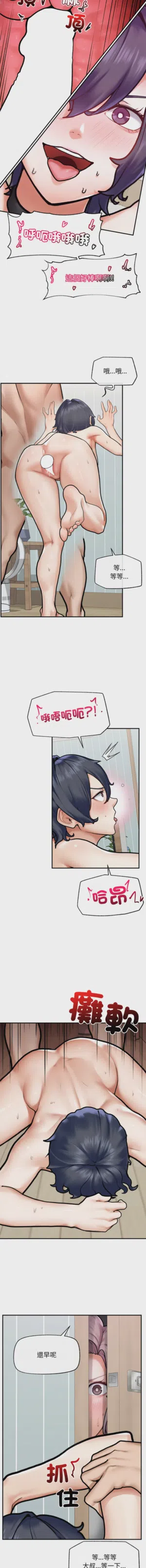 第154页 封面 - HaSM.cc