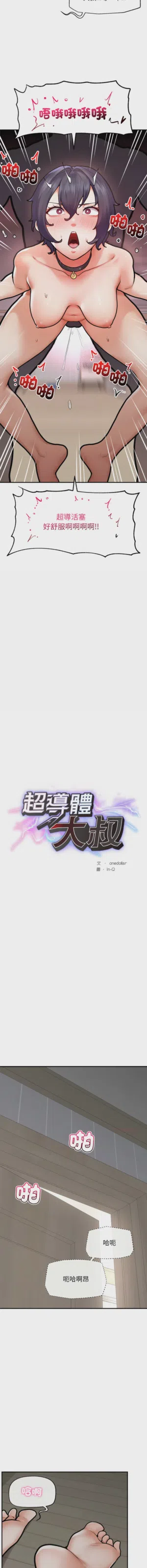 第155页 封面 - HaSM.cc