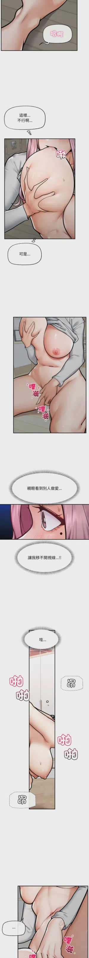 第156页 封面 - HaSM.cc