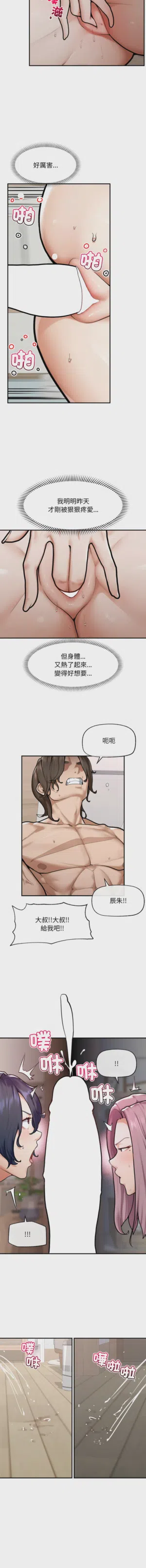 第157页 封面 - HaSM.cc