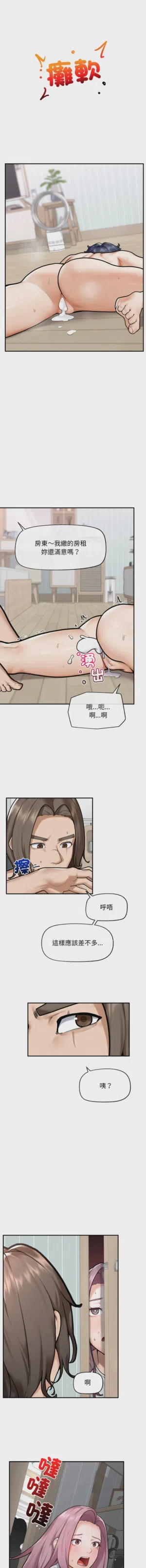 第158页 封面 - HaSM.cc
