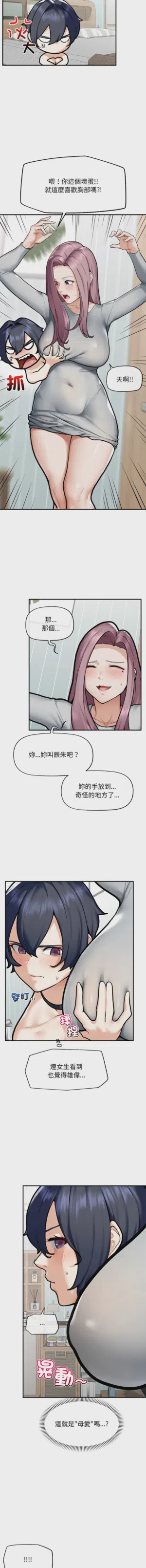 第162页 封面 - HaSM.cc