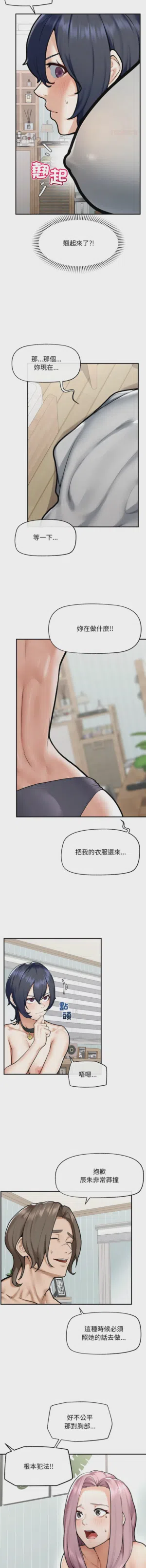 第163页 封面 - HaSM.cc