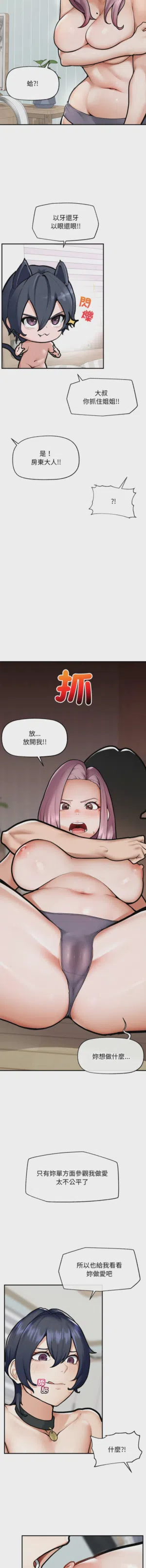 第164页 封面 - HaSM.cc