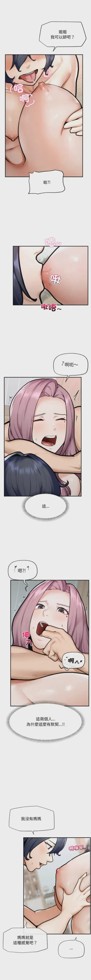第166页 封面 - HaSM.cc