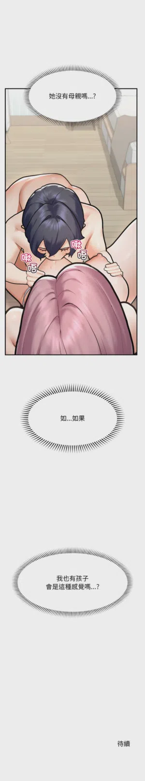 第167页 封面 - HaSM.cc