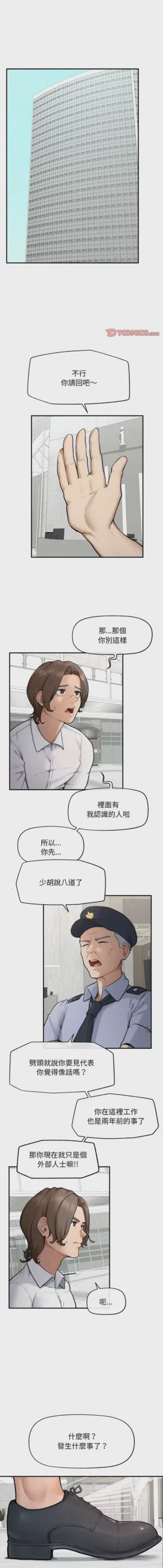 第184页 封面 - HaSM.cc