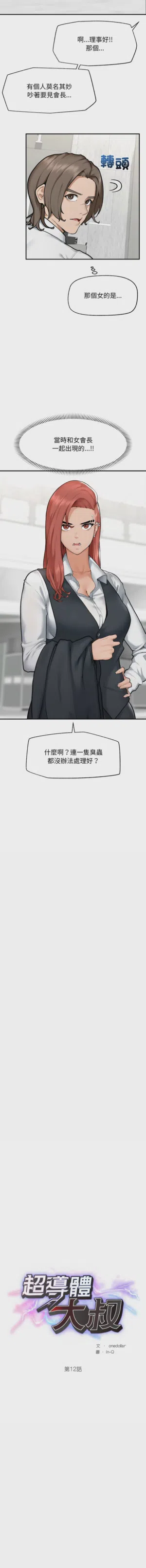 第185页 封面 - HaSM.cc