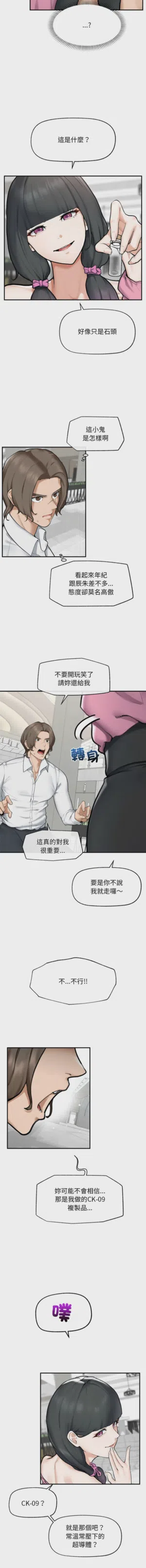 第188页 封面 - HaSM.cc