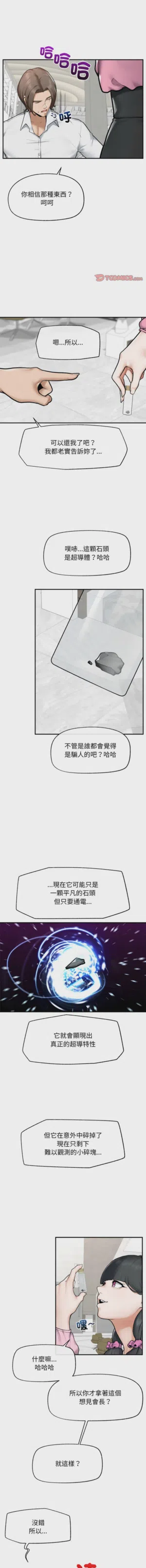 第189页 封面 - HaSM.cc
