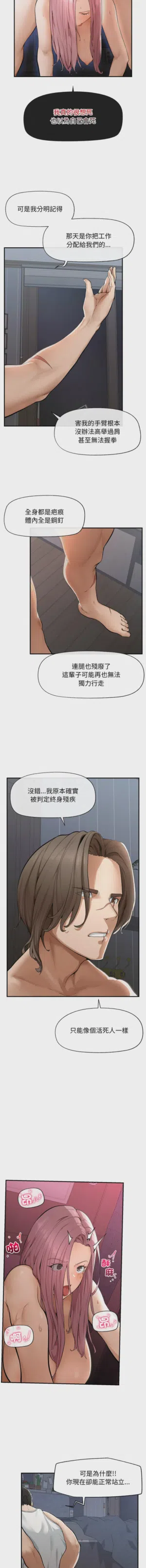 第19页 封面 - HaSM.cc
