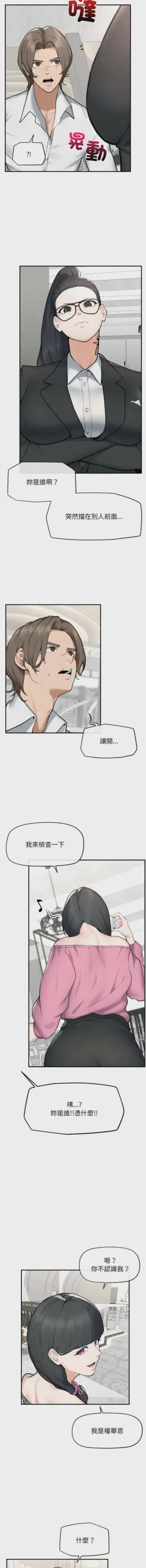 第190页 封面 - HaSM.cc