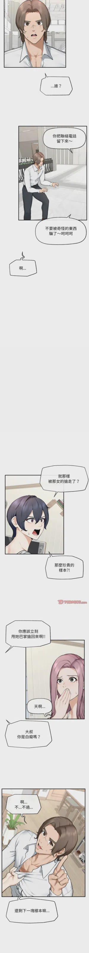 第191页 封面 - HaSM.cc
