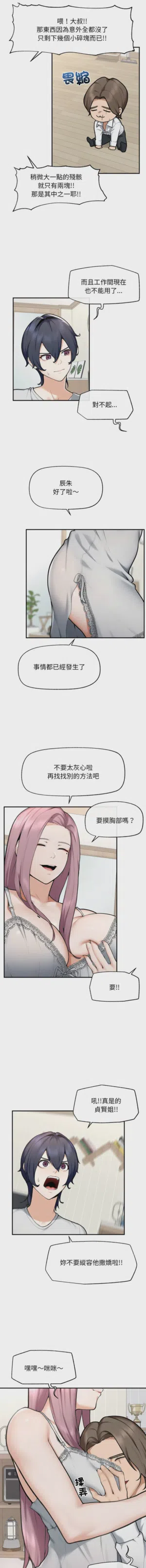 第192页 封面 - HaSM.cc