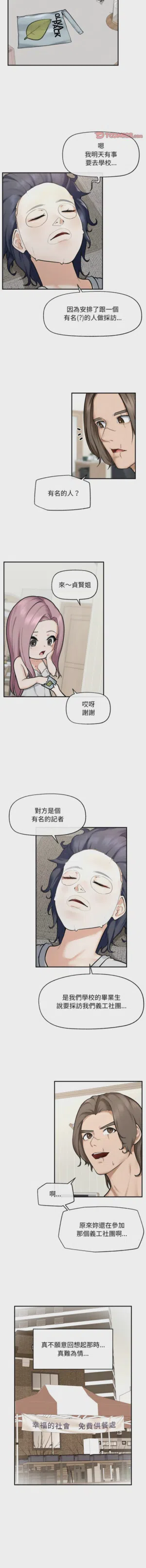 第194页 封面 - HaSM.cc