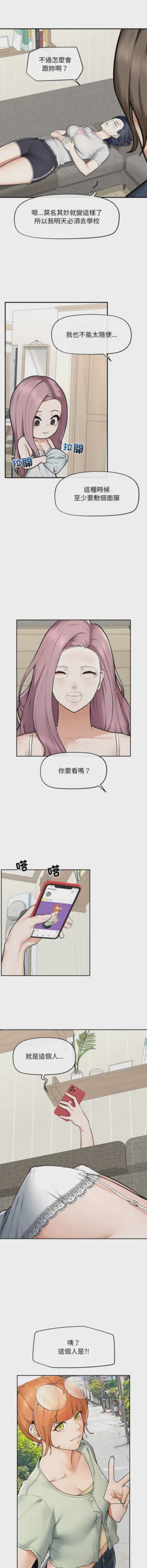 第195页 封面 - HaSM.cc
