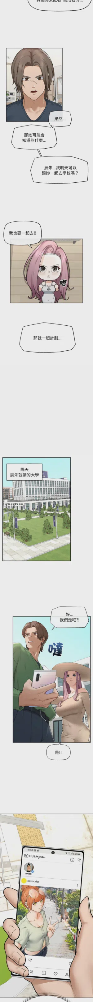 第197页 封面 - HaSM.cc