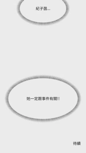 第198页 封面 - HaSM.cc
