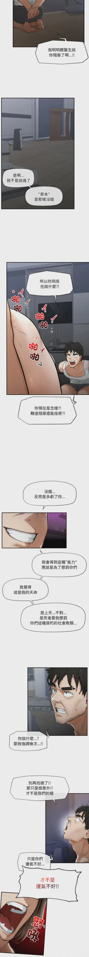 第20页 封面 - HaSM.cc