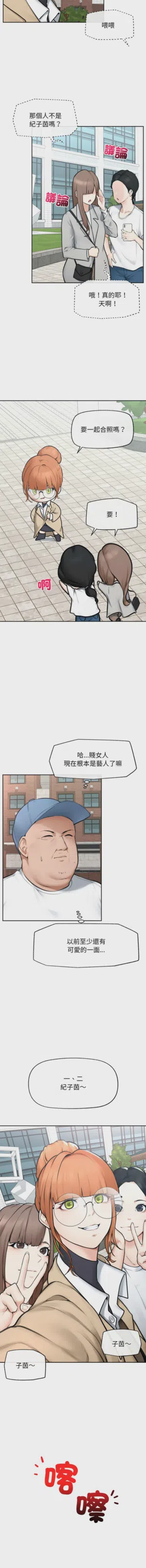 第200页 封面 - HaSM.cc