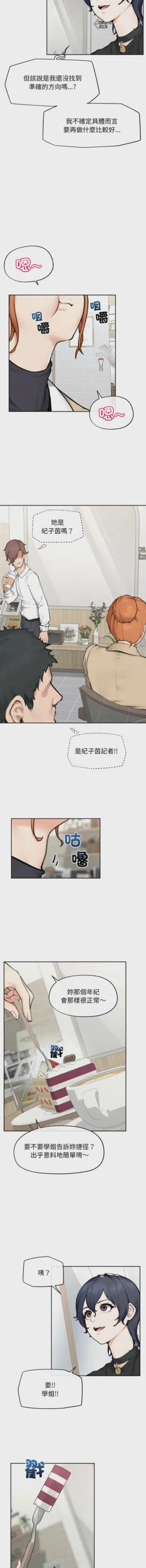 第205页 封面 - HaSM.cc