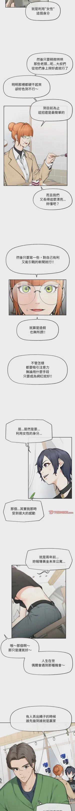 第206页 封面 - HaSM.cc