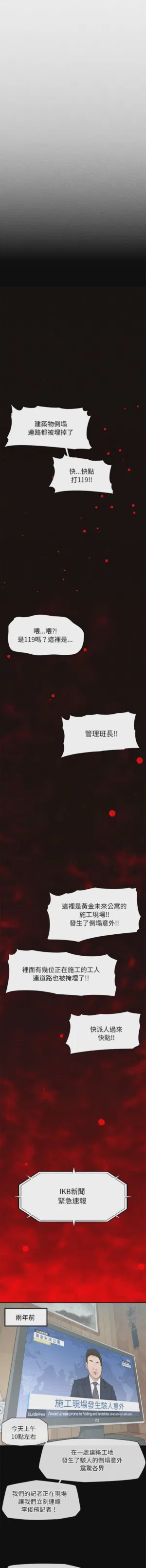 第21页 封面 - HaSM.cc