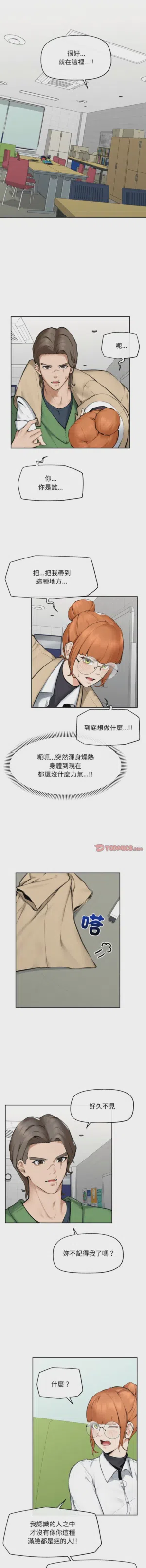 第211页 封面 - HaSM.cc