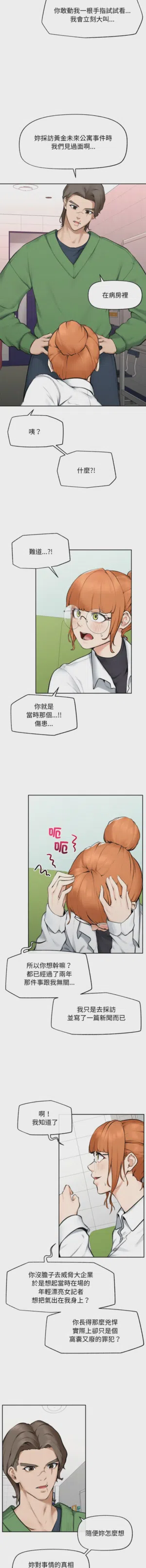 第212页 封面 - HaSM.cc