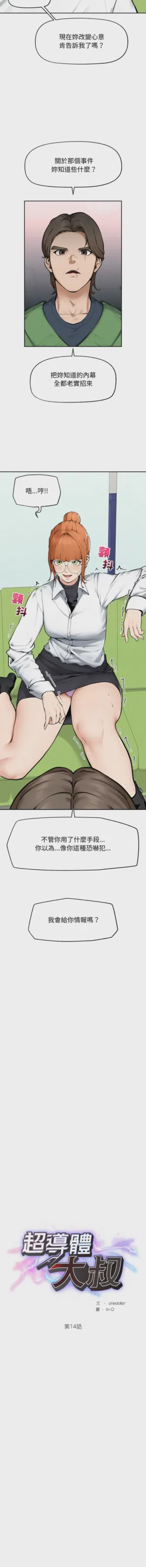 第215页 封面 - HaSM.cc