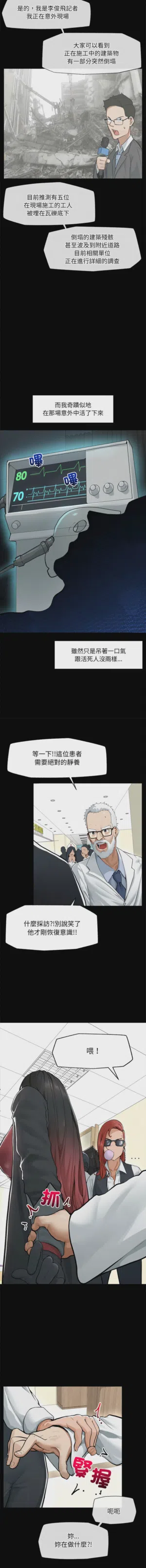 第22页 封面 - HaSM.cc