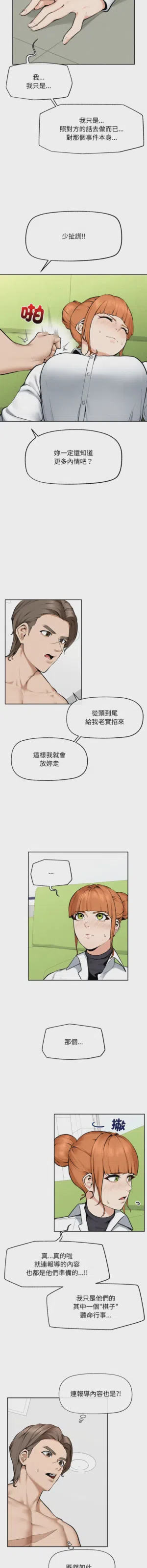 第222页 封面 - HaSM.cc