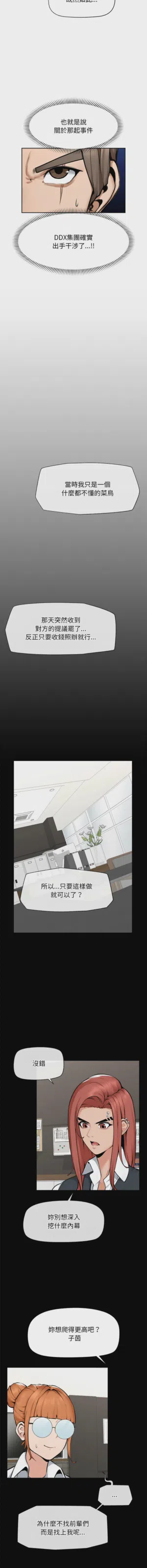 第223页 封面 - HaSM.cc