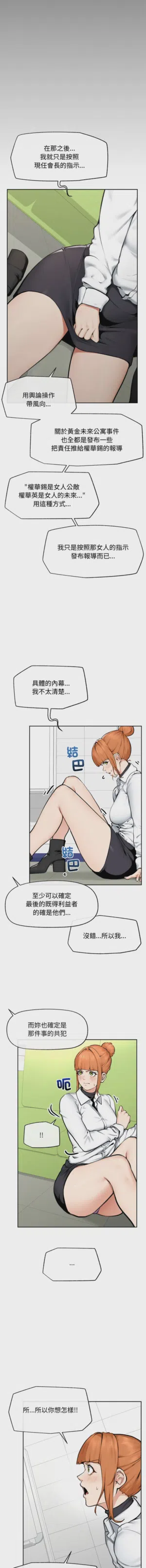 第225页 封面 - HaSM.cc