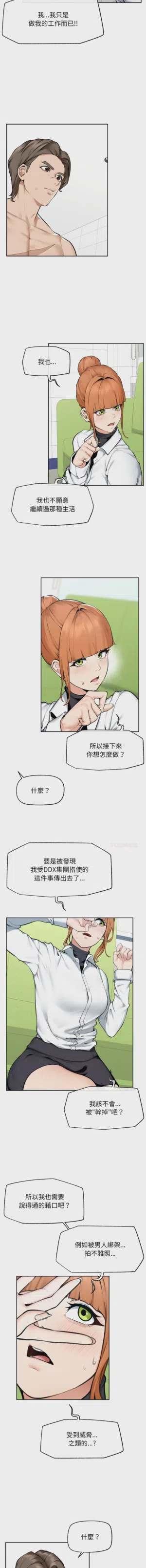 第226页 封面 - HaSM.cc
