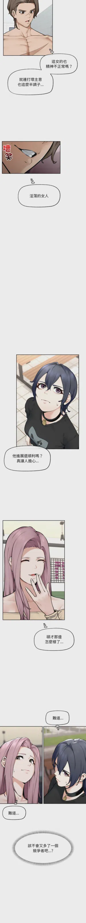 第227页 封面 - HaSM.cc