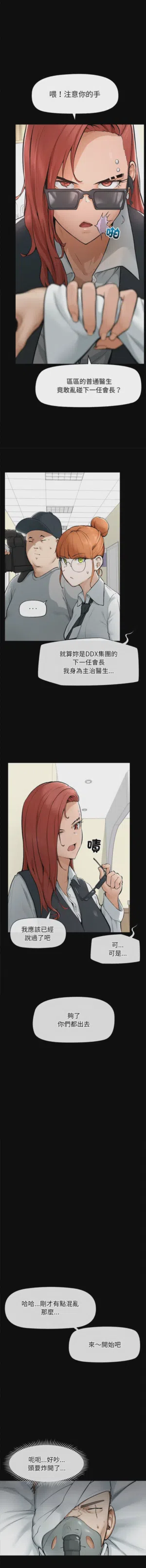 第23页 封面 - HaSM.cc