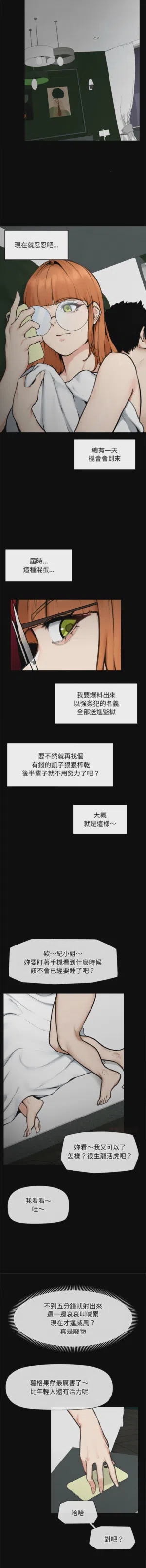 第231页 封面 - HaSM.cc